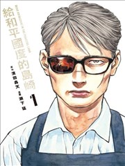 漫画旧城灯图封面：藏蓝夜色与朱红灯笼