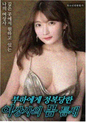 电影河谷第七码头海报：藏蓝河面与朱红灯塔